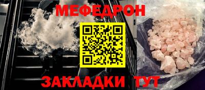 ALPHA PVP Сланцы