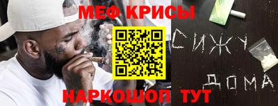 наркотики Славянск-на-Кубани