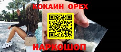 ALPHA PVP Сланцы