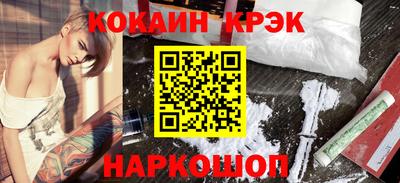 наркотики Славянск-на-Кубани