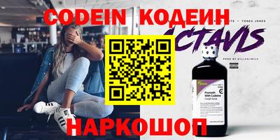 2c-b Славгород