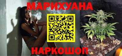 наркотики Славянск-на-Кубани
