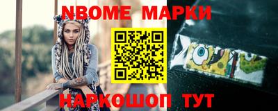 ALPHA PVP Сланцы