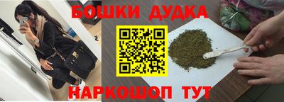 прущая мука Севастополь