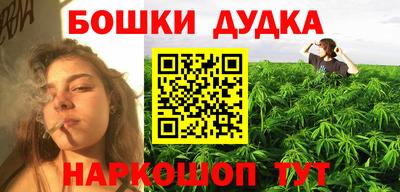 2c-b Славгород