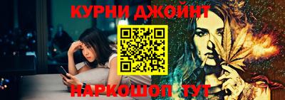 наркотики Славянск-на-Кубани