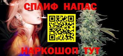 ALPHA PVP Сланцы