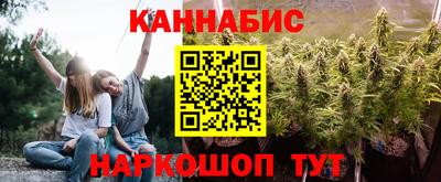 наркотики Славянск-на-Кубани