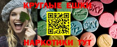 прущая мука Севастополь