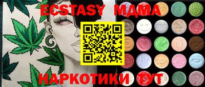 прущая мука Севастополь