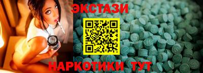 наркотики Славянск-на-Кубани