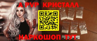 прущая мука Севастополь