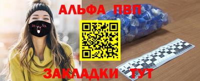 прущая мука Севастополь
