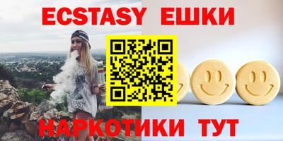 наркотики Славянск-на-Кубани