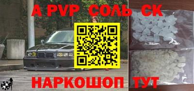 2c-b Славгород