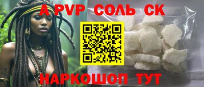 прущая мука Севастополь