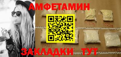ALPHA PVP Сланцы