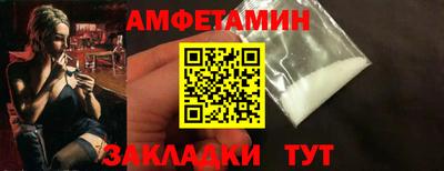 наркотики Славянск-на-Кубани