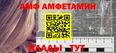 ALPHA PVP Сланцы