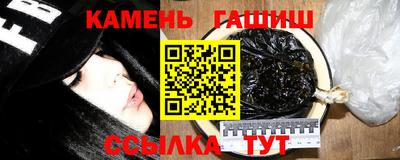 наркотики Славянск-на-Кубани