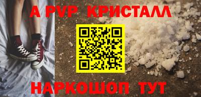 прущая мука Севастополь