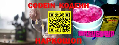 ALPHA PVP Сланцы