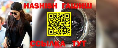 ALPHA PVP Сланцы