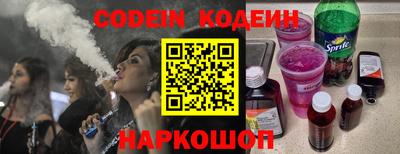 прущая мука Севастополь