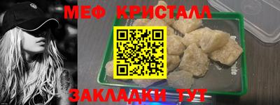ALPHA PVP Сланцы