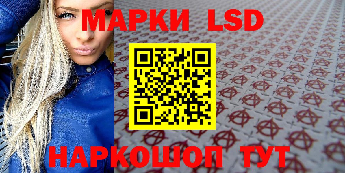 Новоалтайск  Марки 25I-NBOMe 1500мкг  Вход с VPN  Марки 25I-NBOMe 1500мкг 