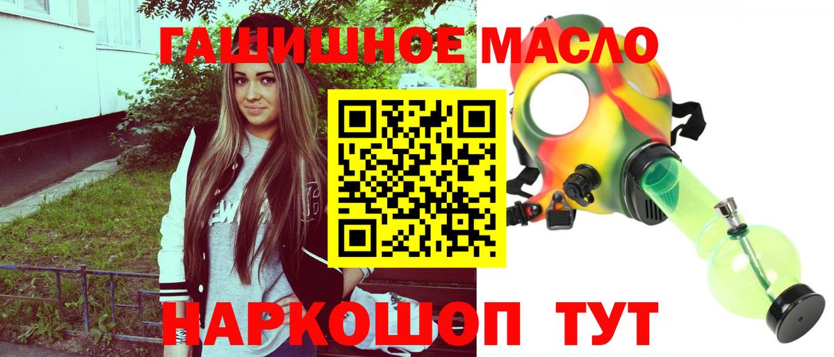 ТГК Wax Новоалтайск