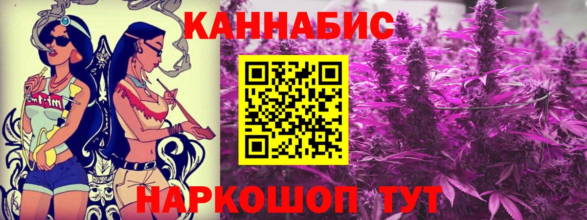 Каннабис SATIVA & INDICA  Конопля SATIVA & INDICA  Вход с VPN  Канабис индика  Бошки марихуана марихуана  Новоалтайск 