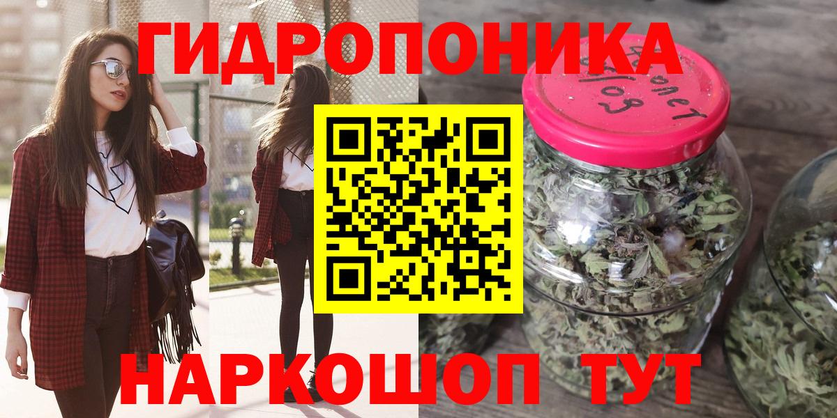 Марихуана марихуана Новоалтайск